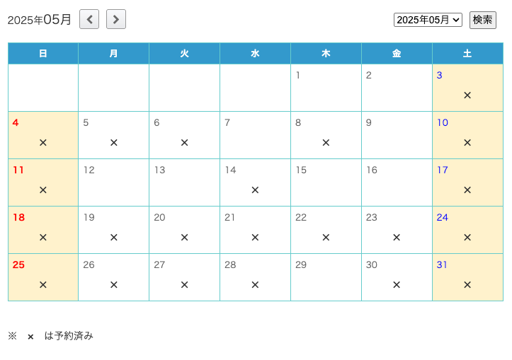 福祉バス5月空き情報 福祉バス5月空き情報